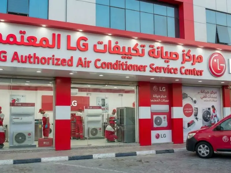 صيانة تكييفات ال جي